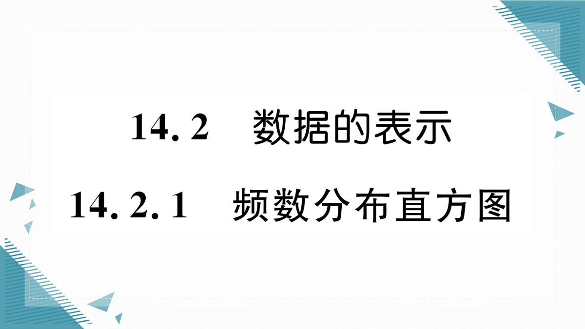 17309497第1页