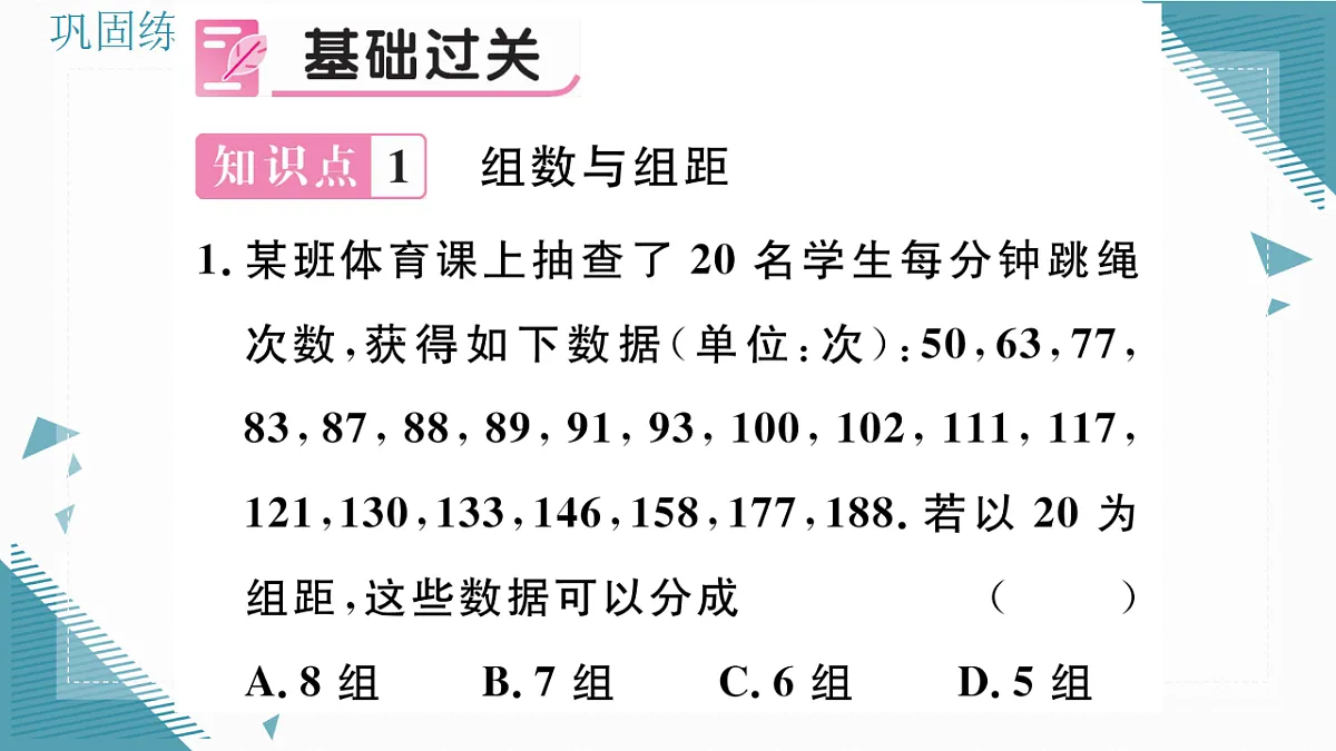 17309497第2页