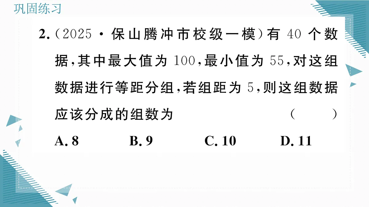 17309497第3页