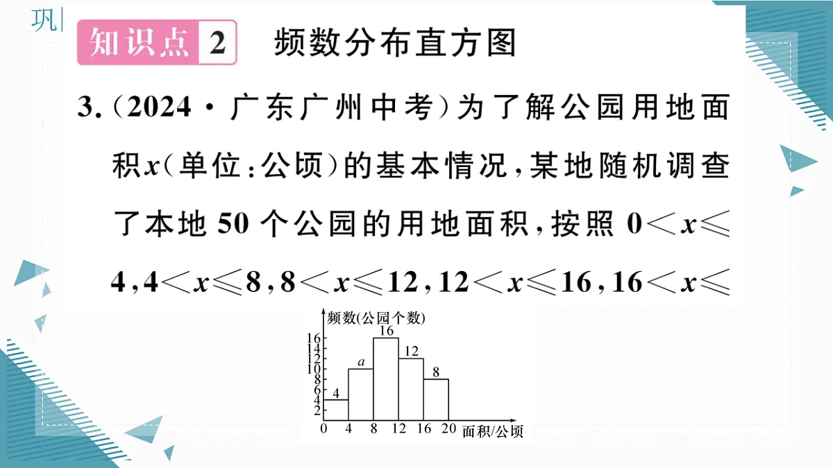 17309497第4页