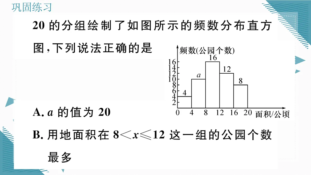 17309497第5页