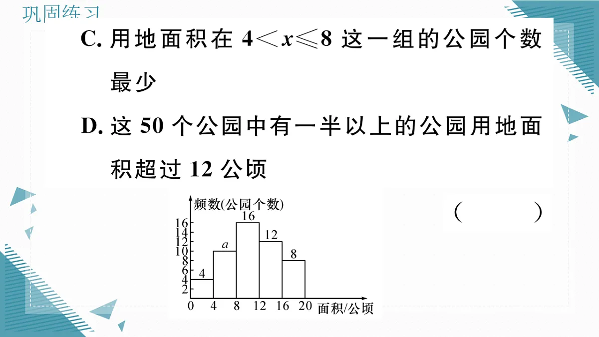 17309497第6页