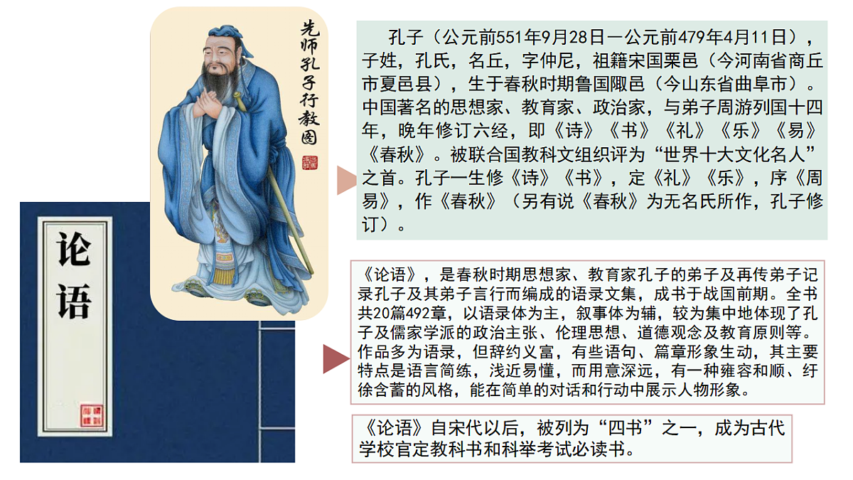 17309506第7页
