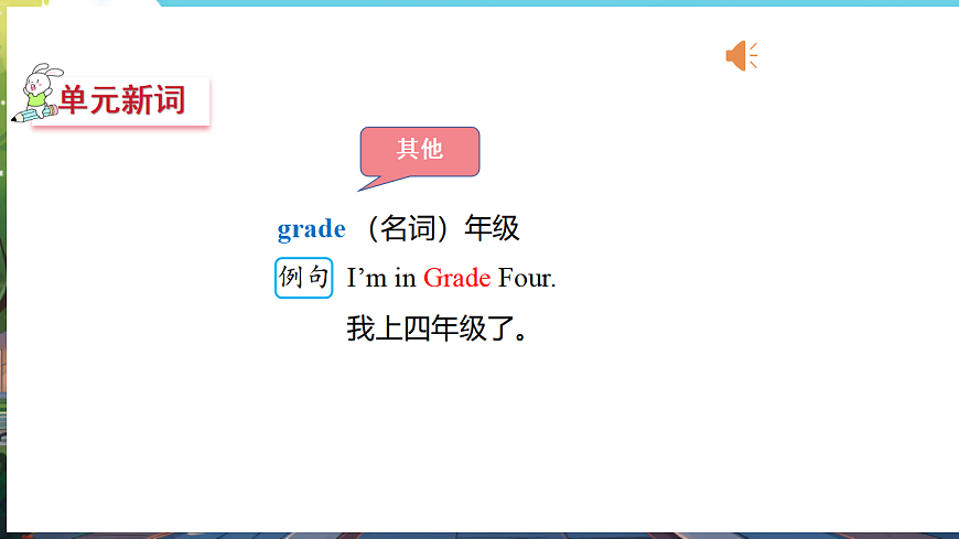 17309583第5页