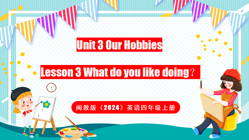 17309592第1页