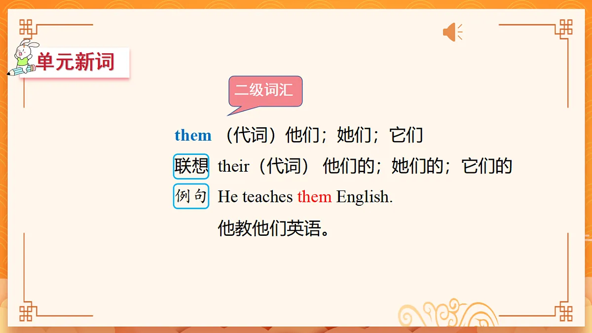 17309595第5页