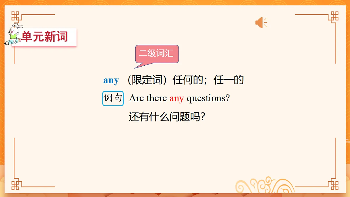 17309595第6页