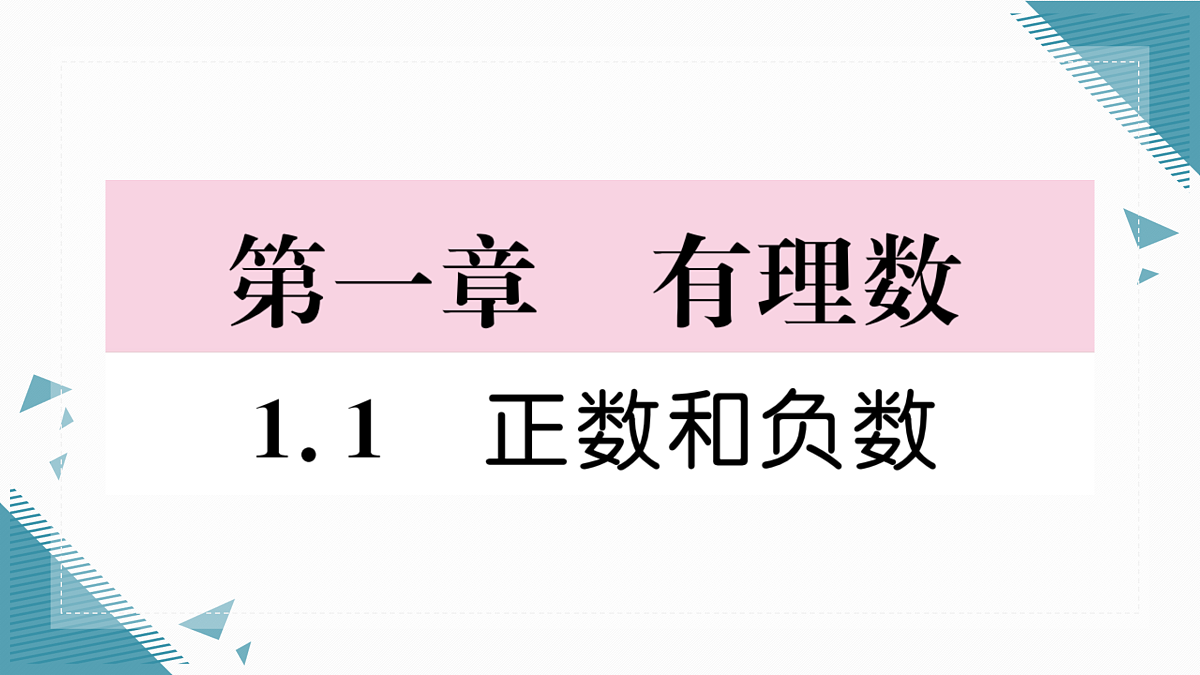17309619第1页