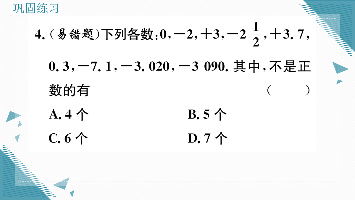 17309619第4页