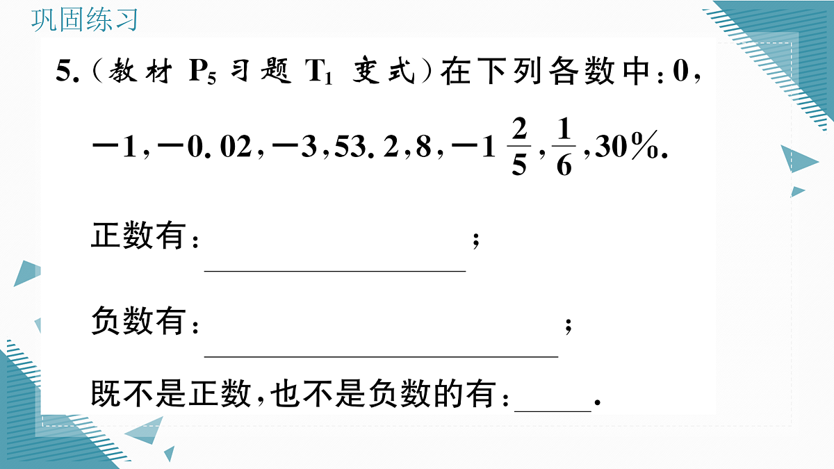 17309619第5页