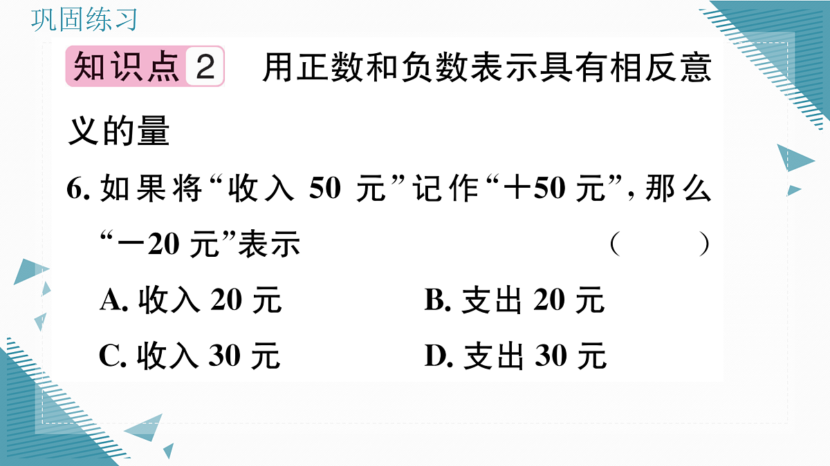 17309619第6页