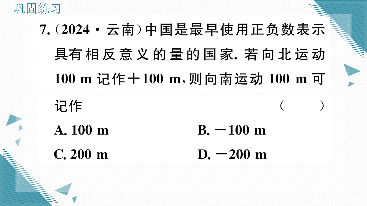 17309619第7页