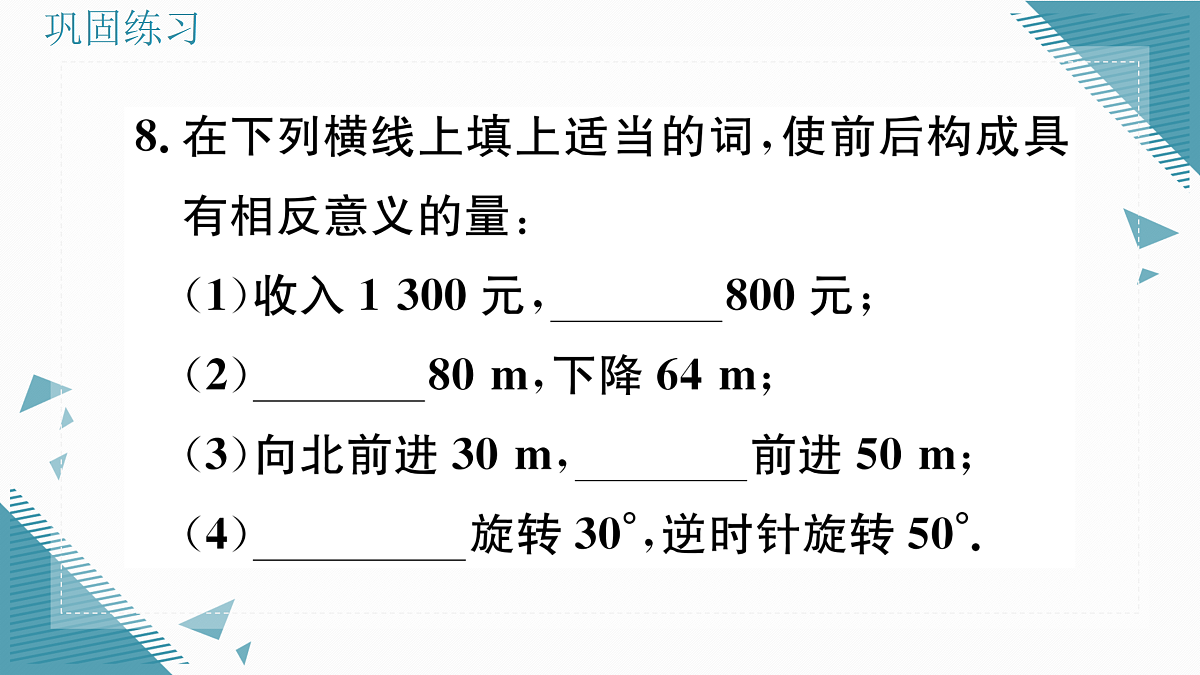 17309619第8页