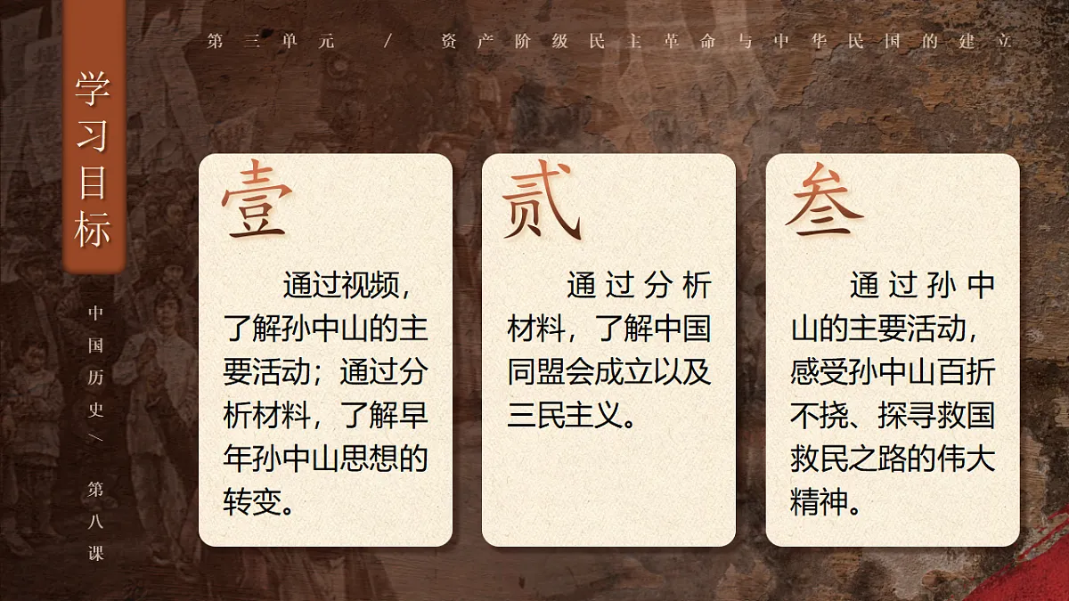 17309658第2页