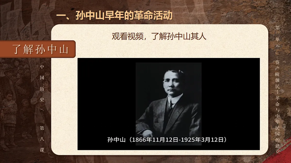 17309658第3页