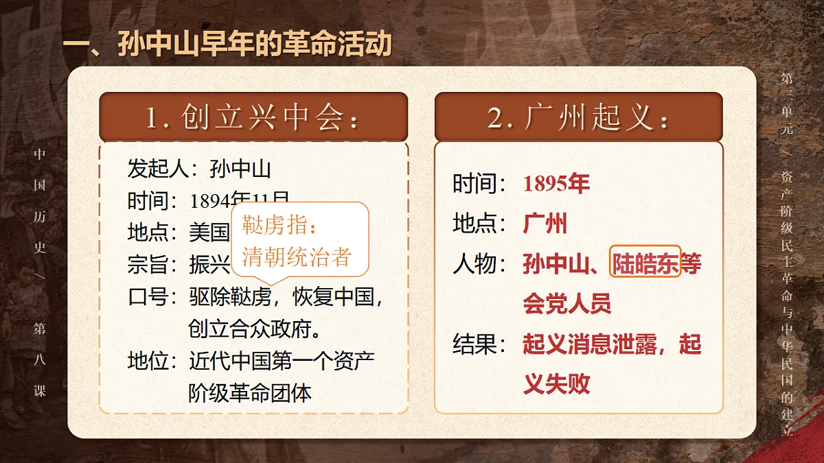 17309658第4页