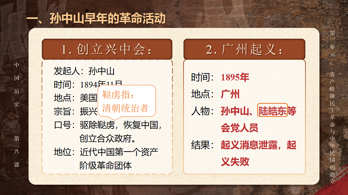 17309658第4页