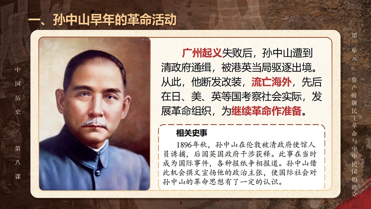 17309658第5页