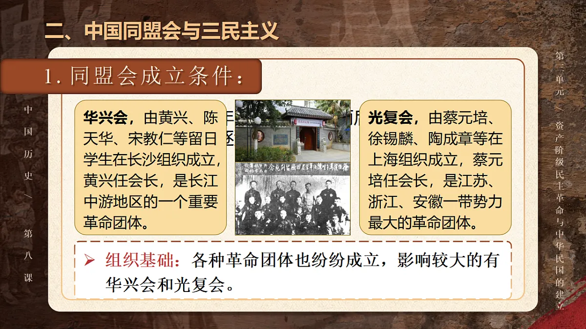 17309658第7页