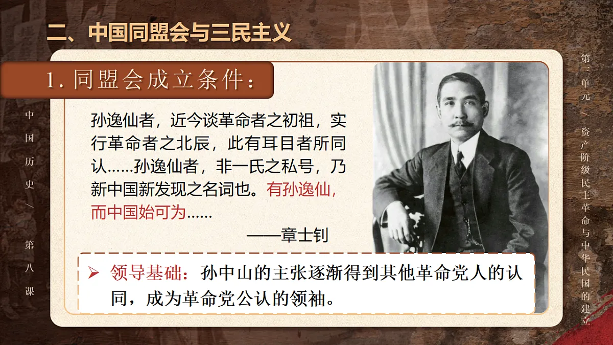 17309658第8页