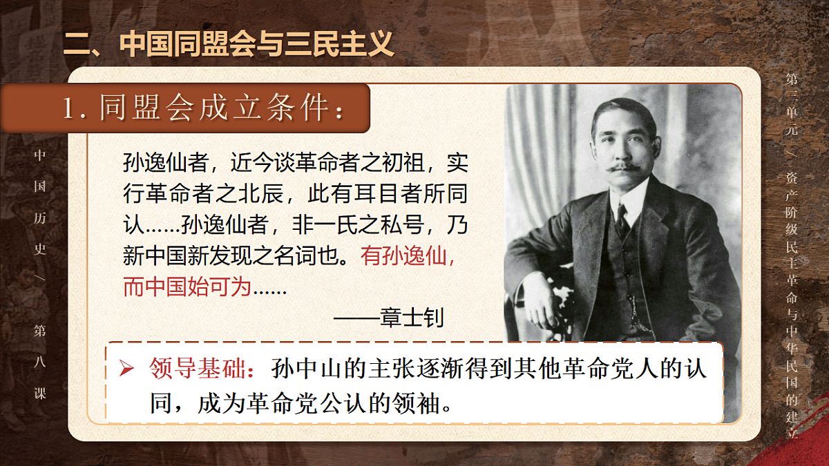 17309658第8页