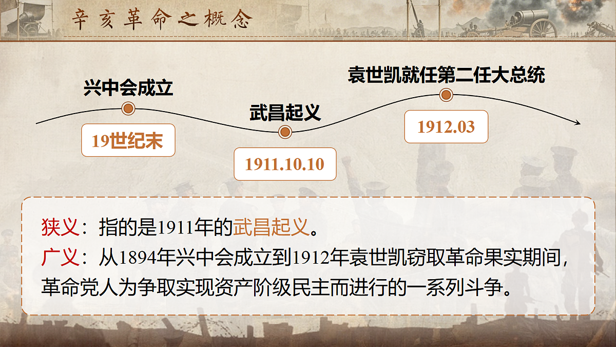 17309659第2页
