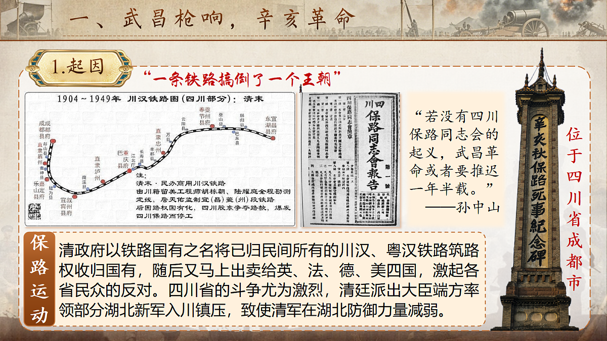 17309659第3页