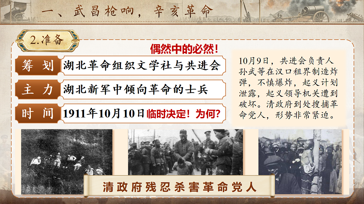 17309659第4页