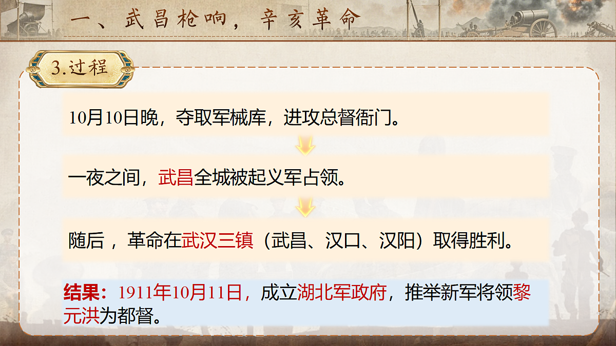 17309659第5页