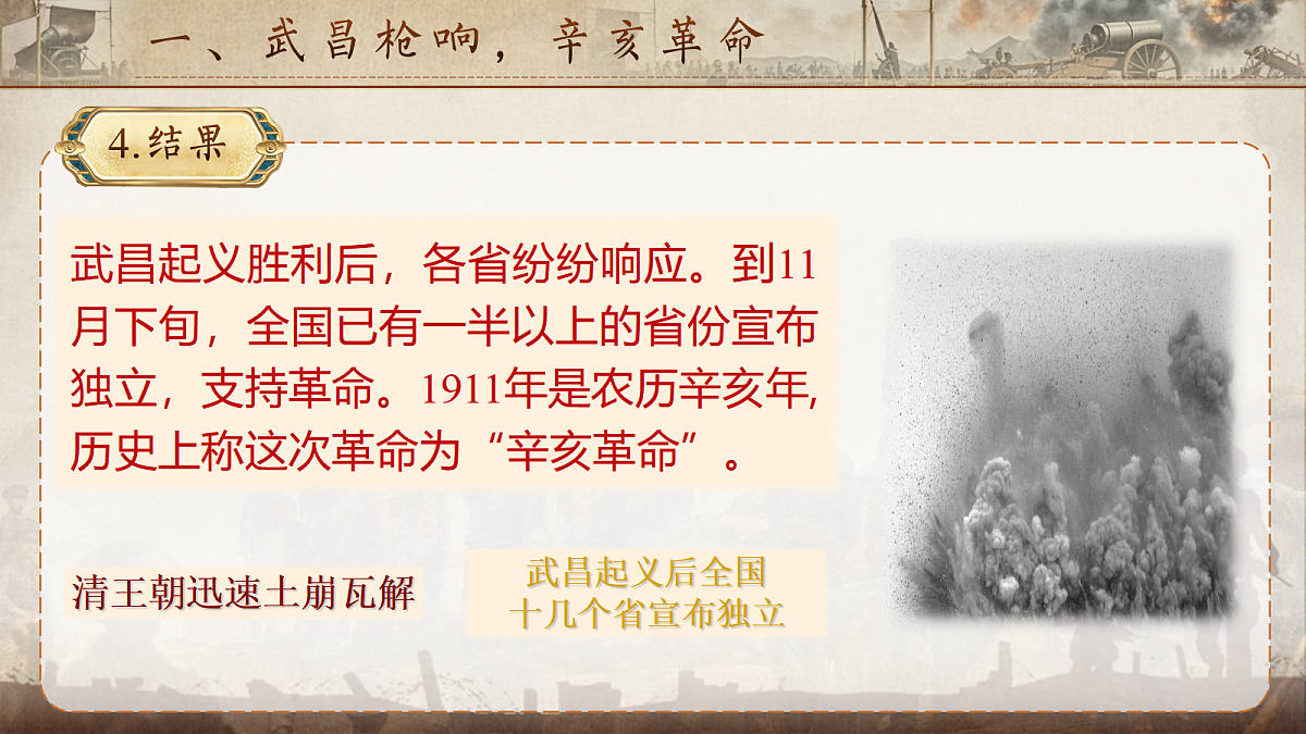 17309659第6页