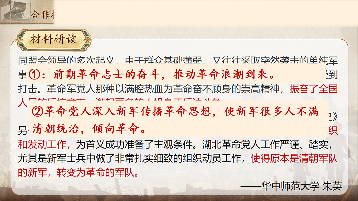 17309659第7页