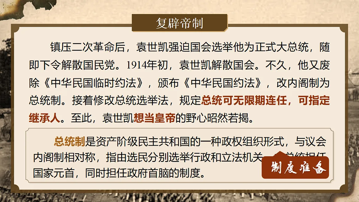 17309660第3页