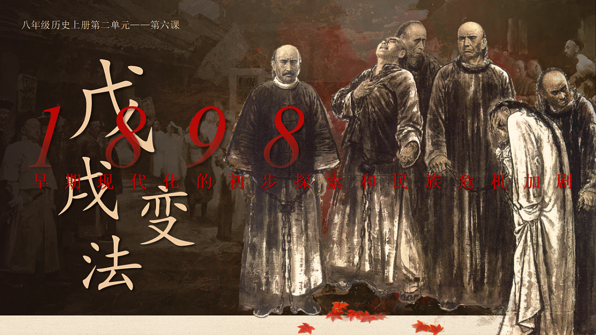 17309663第2页