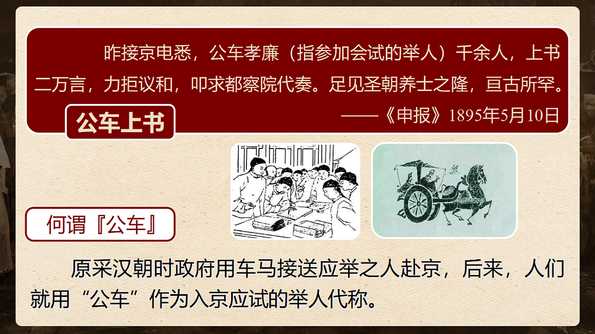 17309663第5页