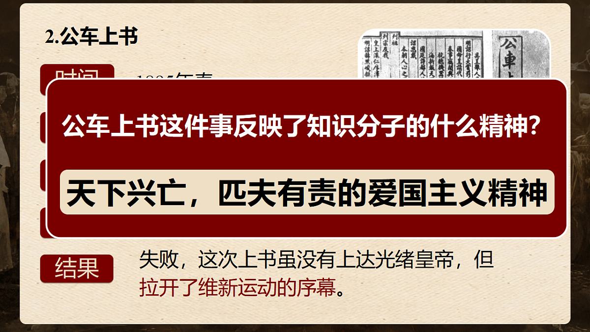 17309663第6页