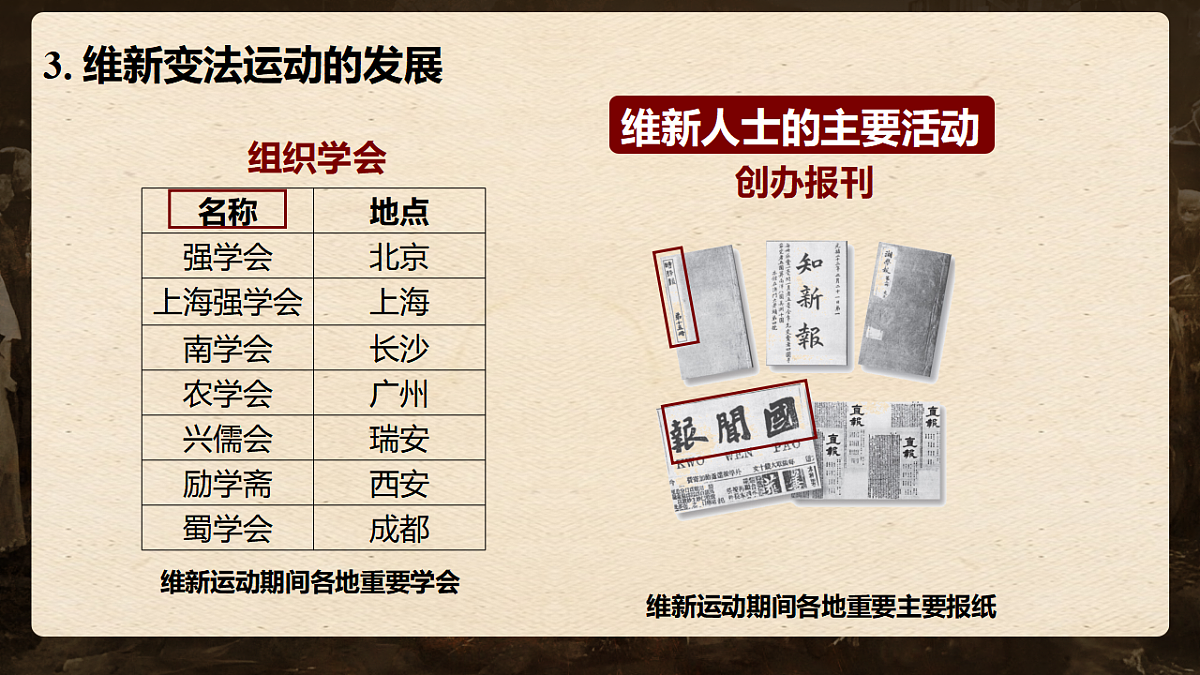 17309663第8页