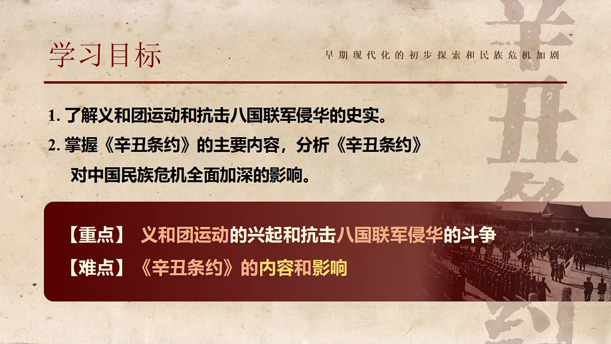 17309664第3页