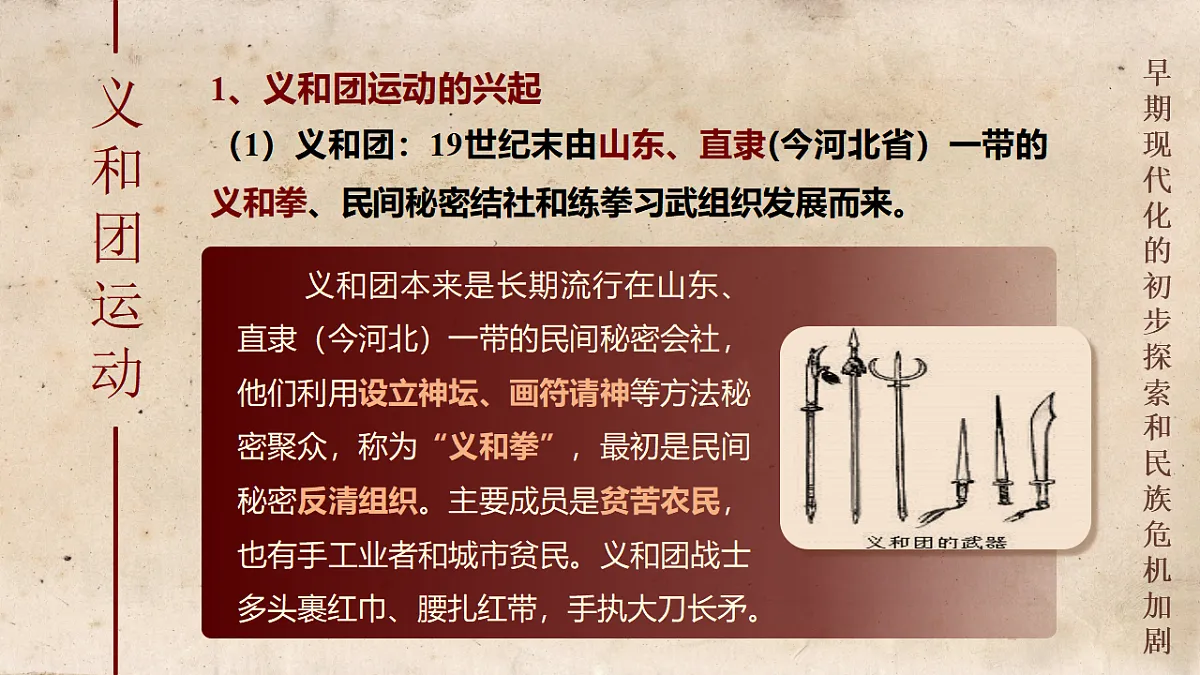 17309664第4页