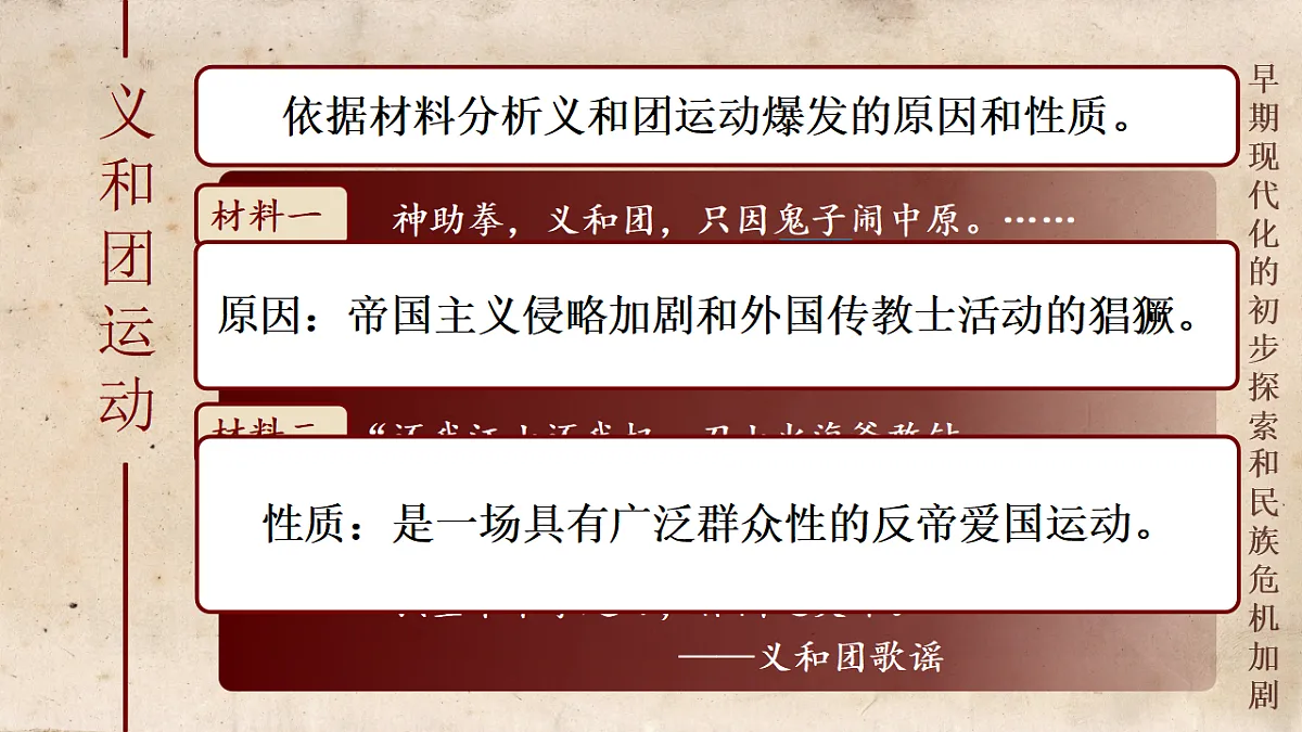17309664第5页