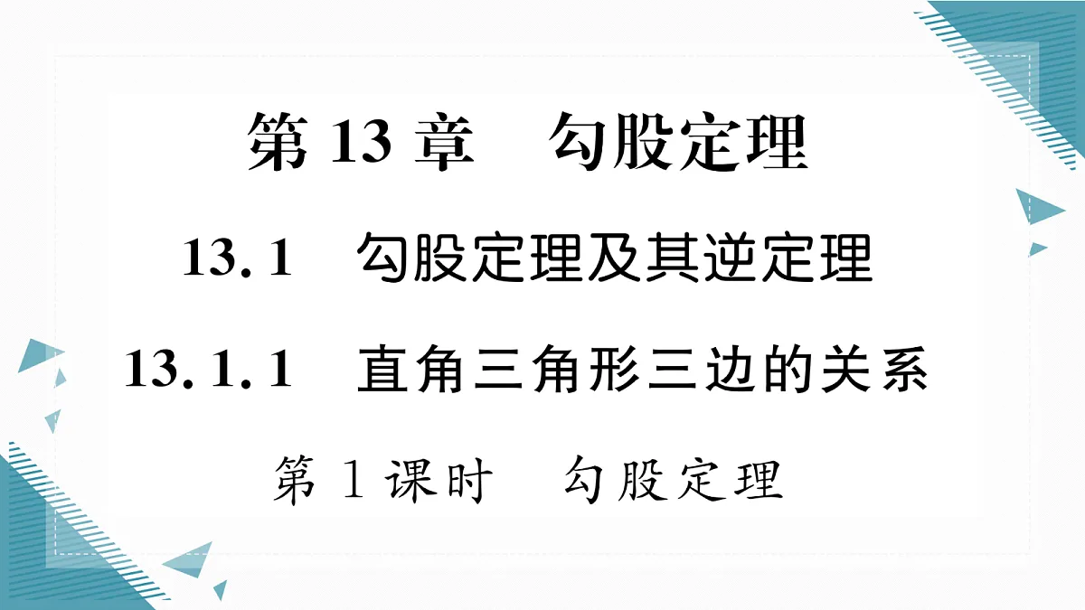 17309689第1页