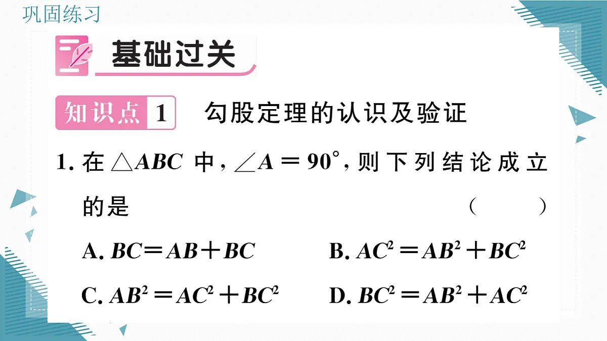 17309689第2页