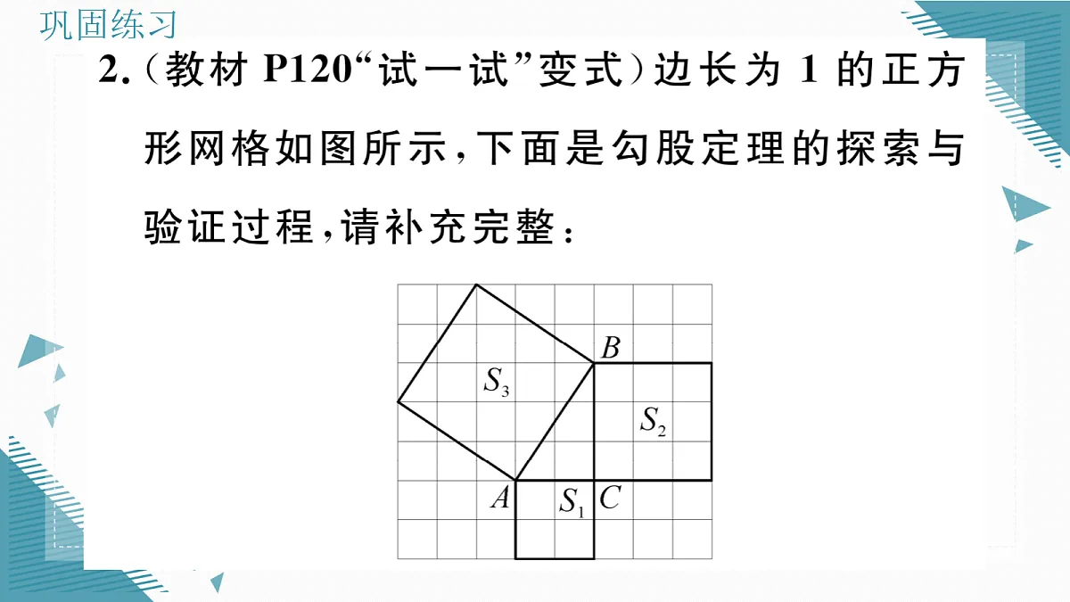 17309689第3页