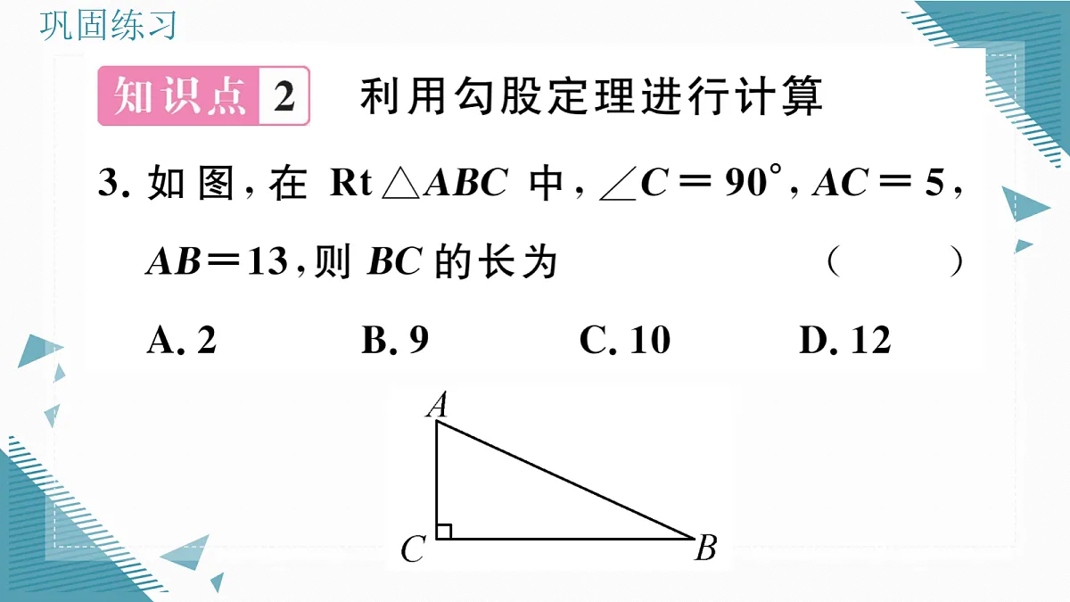 17309689第5页