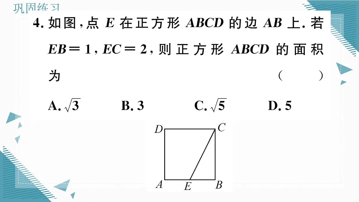 17309689第6页