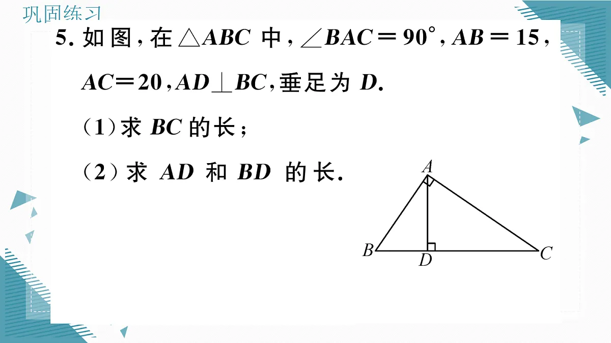 17309689第7页