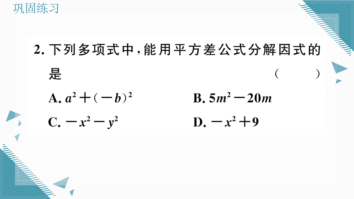 17309703第3页