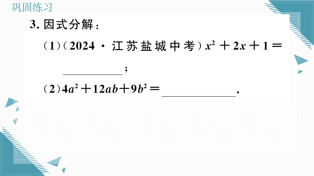 17309703第4页