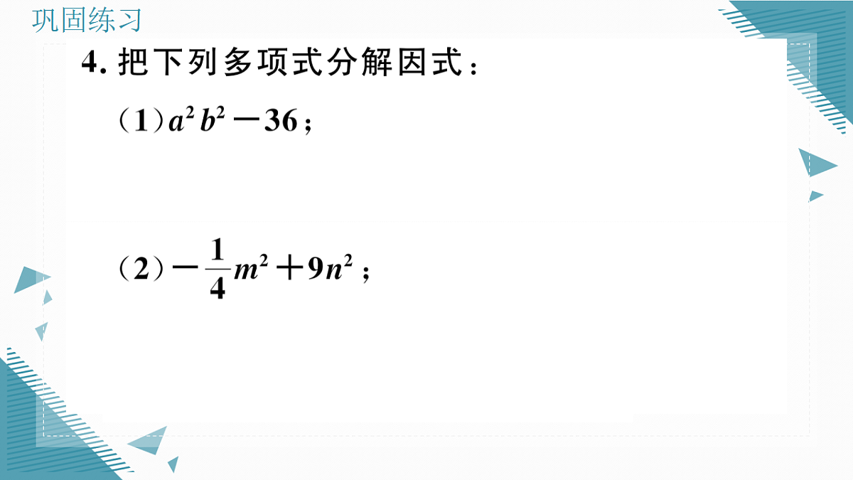 17309703第5页