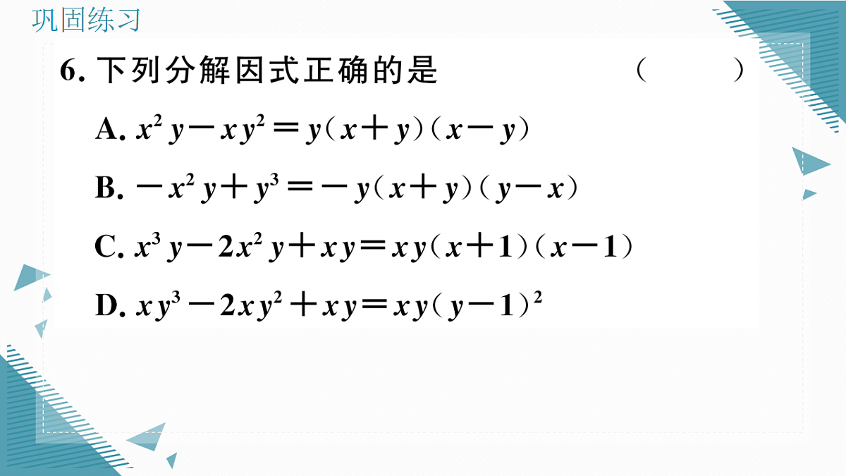 17309703第8页