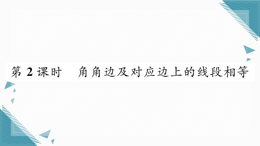 17309704第1页